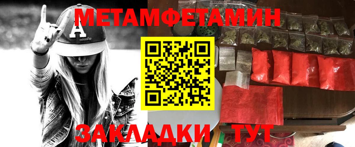 АМФ  Амфетамин  Троицк  гидра ТОР  Amphetamine 98%  Вход с VPN 