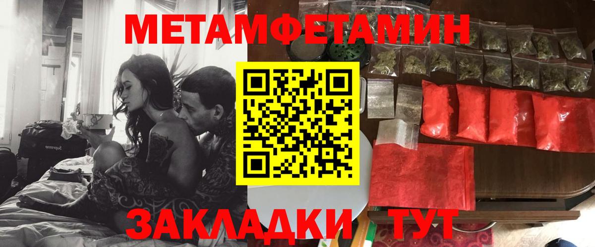 АМФ VHQ Троицк