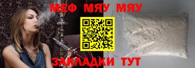молекула духа Ирбит