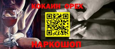 наркотики Ипатово