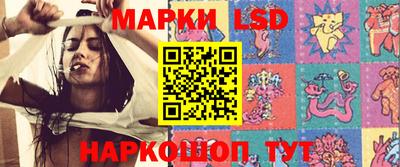 молекула духа Ирбит