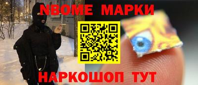 наркотики Ипатово