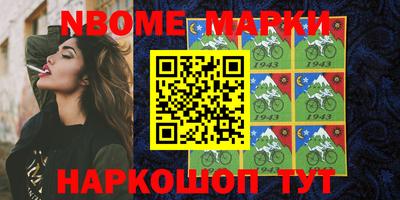 наркотики Ипатово