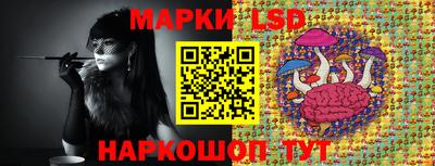наркотики Ипатово