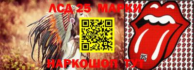 молекула духа Ирбит