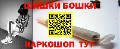 молекула духа Ирбит