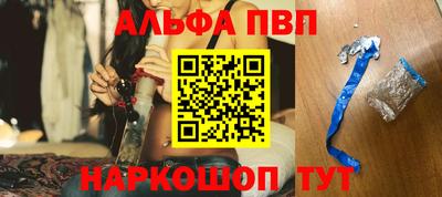 молекула духа Ирбит