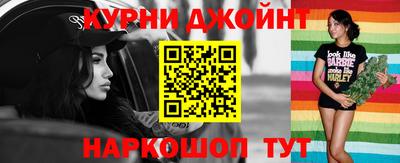молекула духа Ирбит