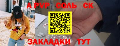 молекула духа Ирбит