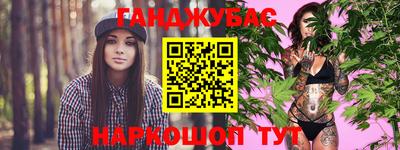 наркотики Ипатово