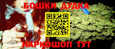 наркотики Ипатово