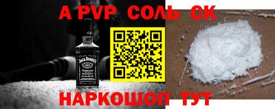 молекула духа Ирбит