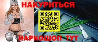 наркотики Ипатово