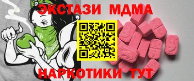 наркотики Ипатово