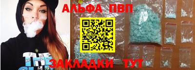 молекула духа Ирбит