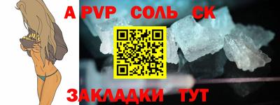 молекула духа Ирбит