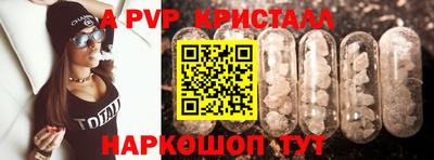 молекула духа Ирбит