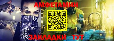 наркотики Ипатово