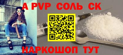 молекула духа Ирбит