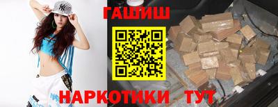 наркотики Ипатово