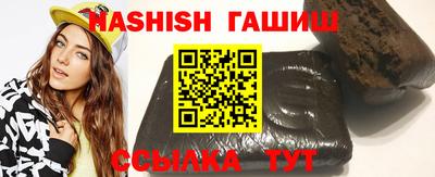 молекула духа Ирбит