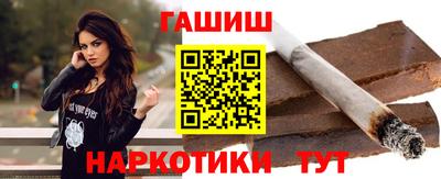 наркотики Ипатово