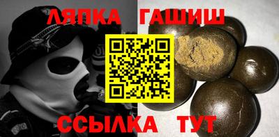 молекула духа Ирбит