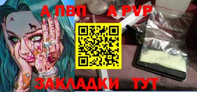 наркотики Ипатово