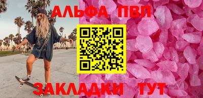 наркотики Ипатово