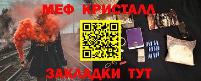 молекула духа Ирбит