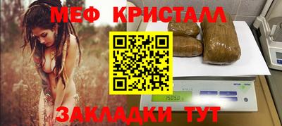 молекула духа Ирбит