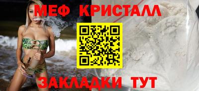 молекула духа Ирбит