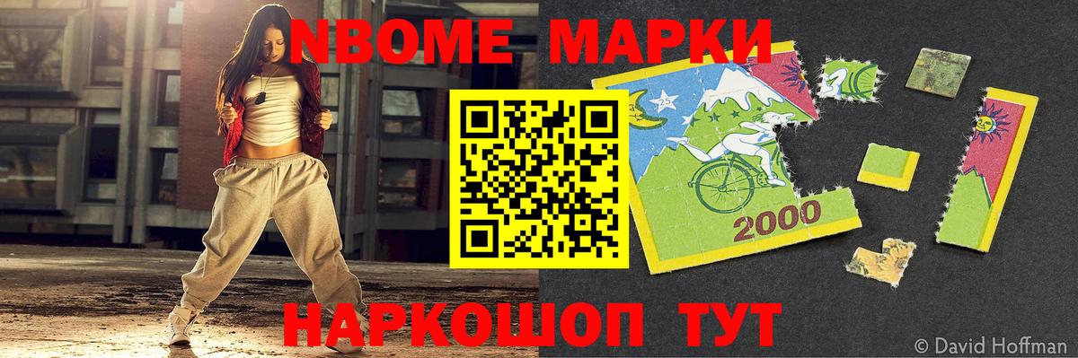 Лсд 25 экстази кислота Троицк
