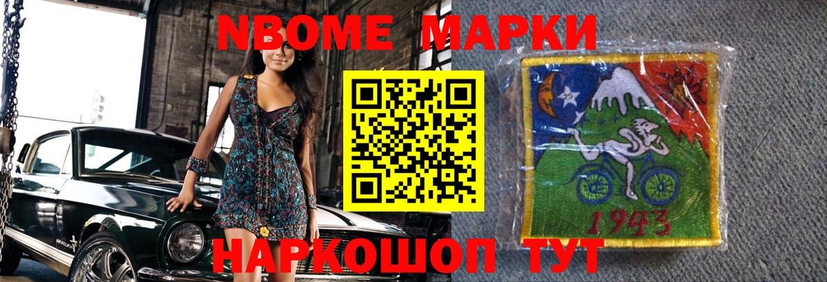 Троицк  LSD-25 экстази кислота  Лсд 25 экстази  мега ссылка  Вход с VPN  LSD-25 экстази кислота 