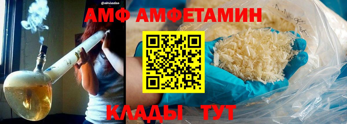 Первитин винт  Первитин винт  Вход с VPN  Метамфетамин  Троицк 