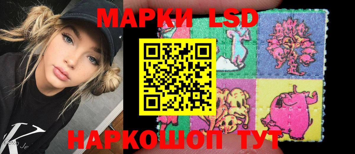 Марки NBOMe  Марки N-bome 1500мкг  Вход с VPN  Троицк 