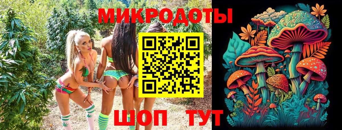 Псилоцибиновые грибы Magic Shrooms Троицк