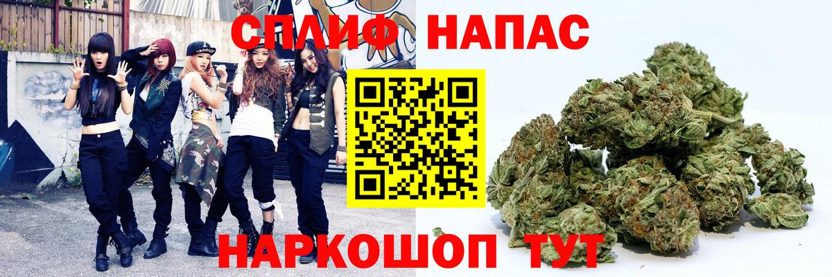 Марихуана ГИДРОПОН  Вход с VPN  Шишки марихуана VHQ  Бошки Шишки индика  Канабис конопля  Троицк 