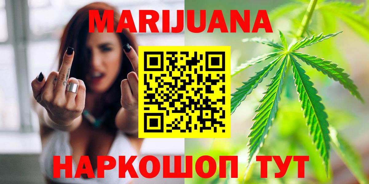 Каннабис ГИДРОПОН Троицк